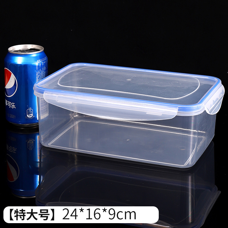 厨房冰箱长方形保鲜盒微波耐热塑料饭盒食品餐盒水果收纳密封盒