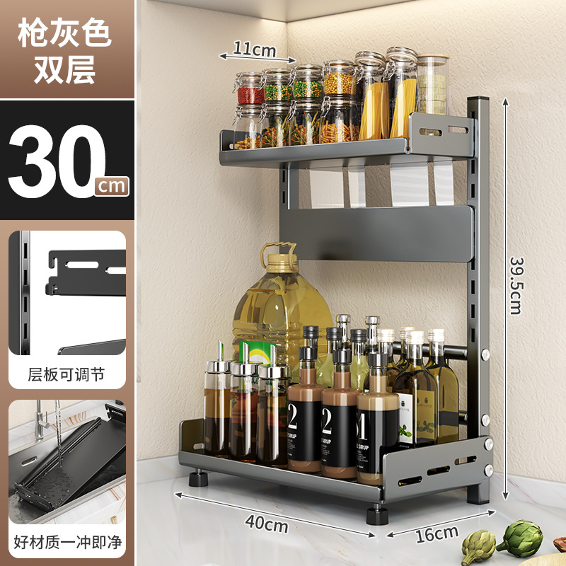 Kitchen Table surface seasoning storage rack seasoning knife rack multi-functional table top oil salt sauce vinegar storage rack double layer