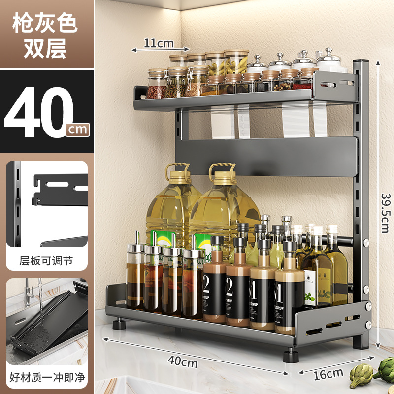 厨房台面调料置物架调味刀架多功能台面放油盐酱醋收纳储物架双层