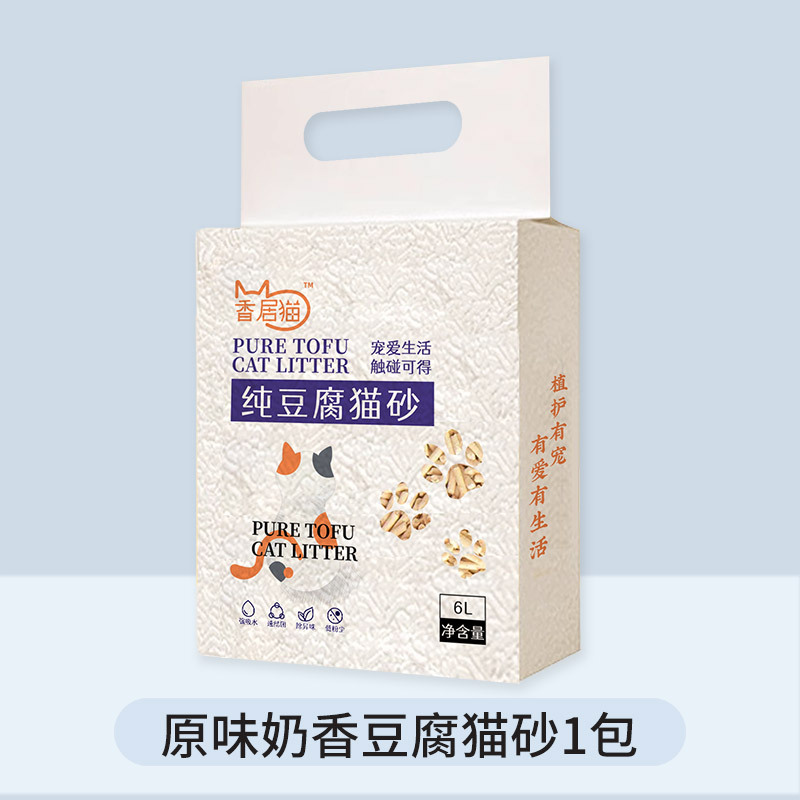 Wholesale original milk flavor pure tofu cat litter dust-free plant cat litter water absorption strong ball fast deodorization cat litter factory