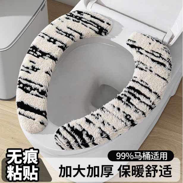 Cationic toilet cushion autumn and winter household pasted toilet cushion four seasons adsorption autumn and winter washing thickened universal cushion