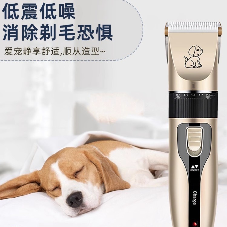 Amazon hair pusher dog hair shaving device pet electric hair clipper electric hair clipper hair clipper set cat hair clipper