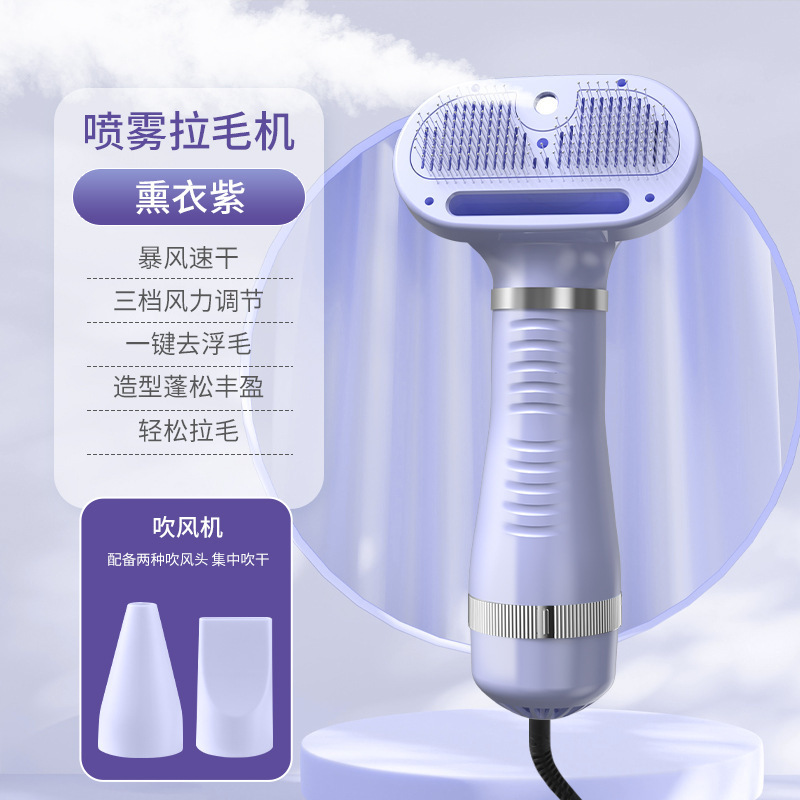 宠物吹风机拉毛一体静音狗狗吹毛梳子洗澡吹毛神器烘干猫咪吹风机
