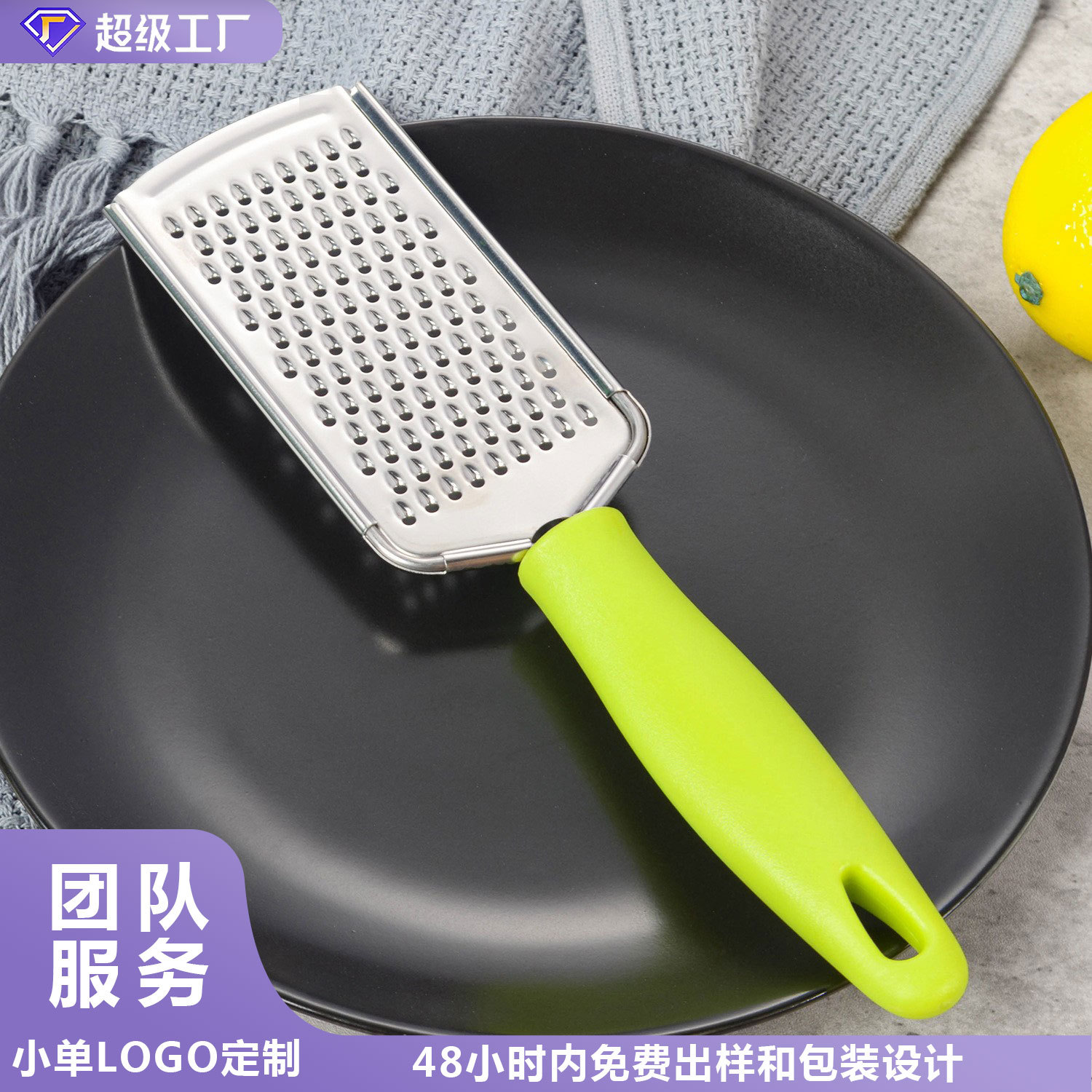 新款芝士刨奶酪刨丝器现货批发不锈钢土豆丝姜丝刨厨房小工具