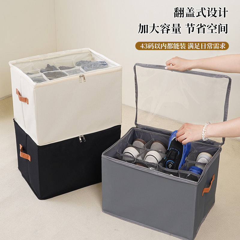 跨境鞋子收纳盒可折叠带盖可视鞋盒多功能带分格衣物杂物收纳箱