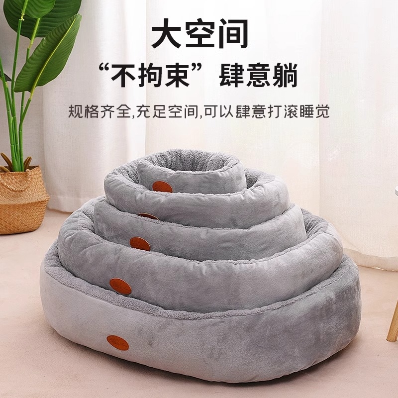 Cat nest four seasons universal enclosed large oval nest thickened winter warm winter small dog cushion dog nest