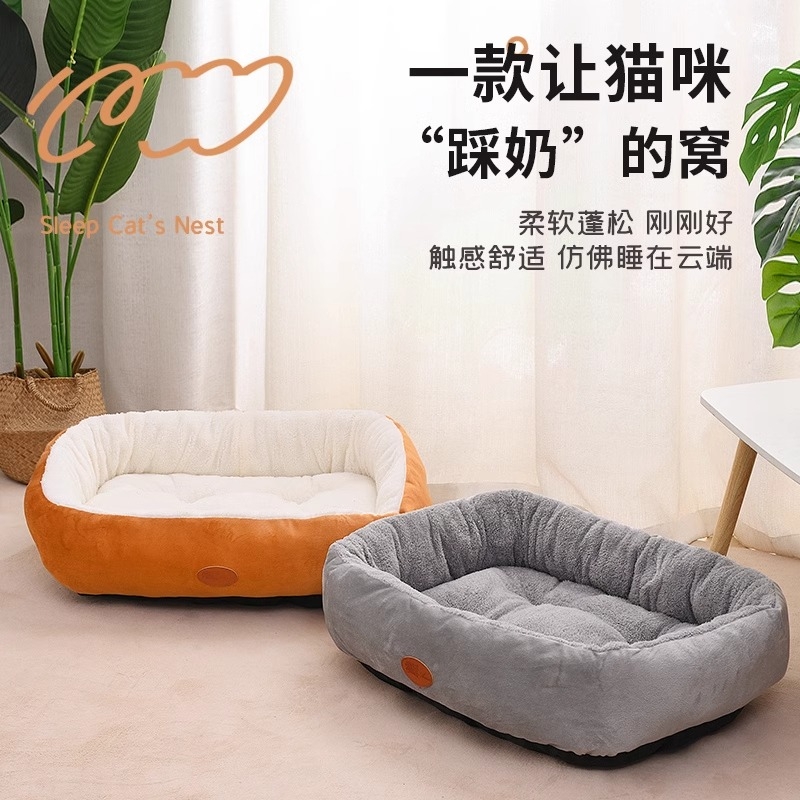 猫窝四季通用封闭式大号椭圆窝加厚冬季保暖冬天小型犬狗垫子狗窝
