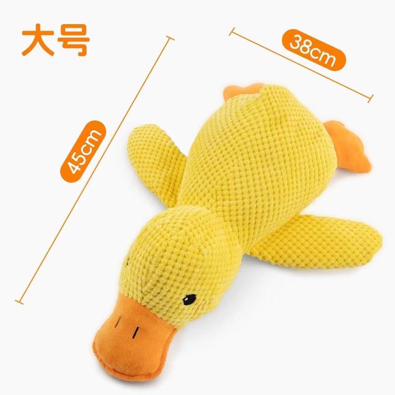 狗玩具小黄鸭宠物毛绒玩具自嗨耐咬磨牙发声玩具小中型犬宠物玩具