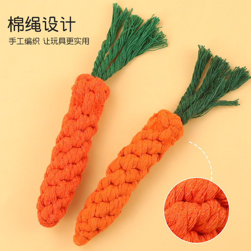 狗绳结玩具宠物用品批发 造型宠物棉绳编织胡萝卜狗玩具宠物玩具 绳结胡萝卜 