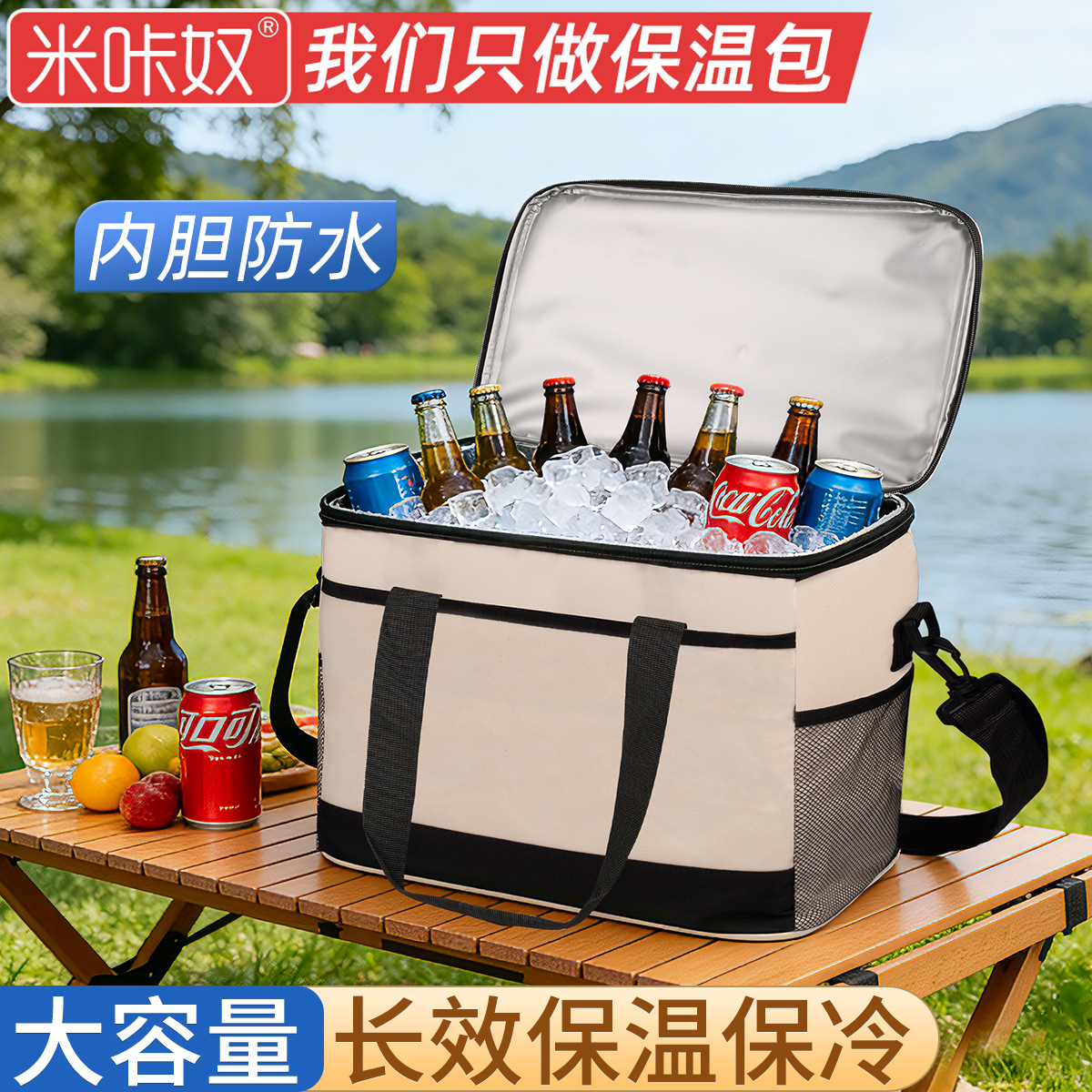 亚马逊跨境新品防水牛津布保温袋车载冷藏冰包户外露营野餐保温包