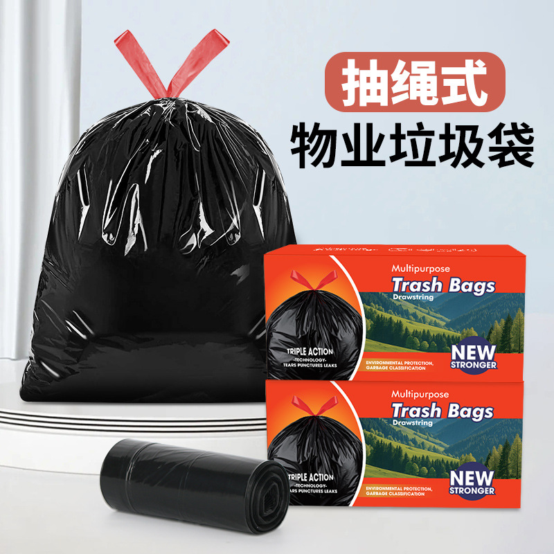 Cross-border foreign trade boxed drawstring garbage bag household automatic closing thickened large drawstring cleaning bag factory wholesale