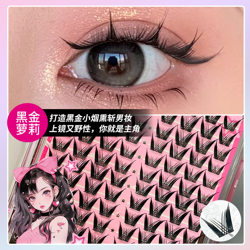 萌睫尚品韩系女团美女贴贴系列韩里韩气猫爪女团芭比漫画假睫毛
