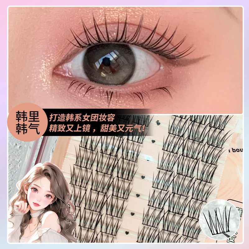 萌睫尚品韩系女团美女贴贴系列韩里韩气猫爪女团芭比漫画假睫毛