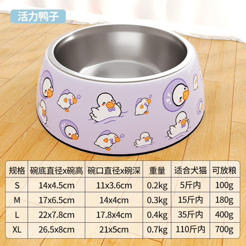 Melamine bowl stainless steel dog Rice Bowl dedicated dog food drinking pet cat food rice bowl anti-overturning dog bowl cat bowl