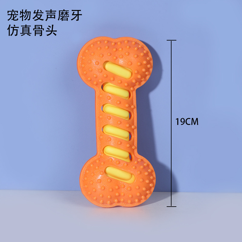 宠物发声磨牙骨头玩具耐咬磨牙材质狗狗互动玩具宠物洁齿玩具批发