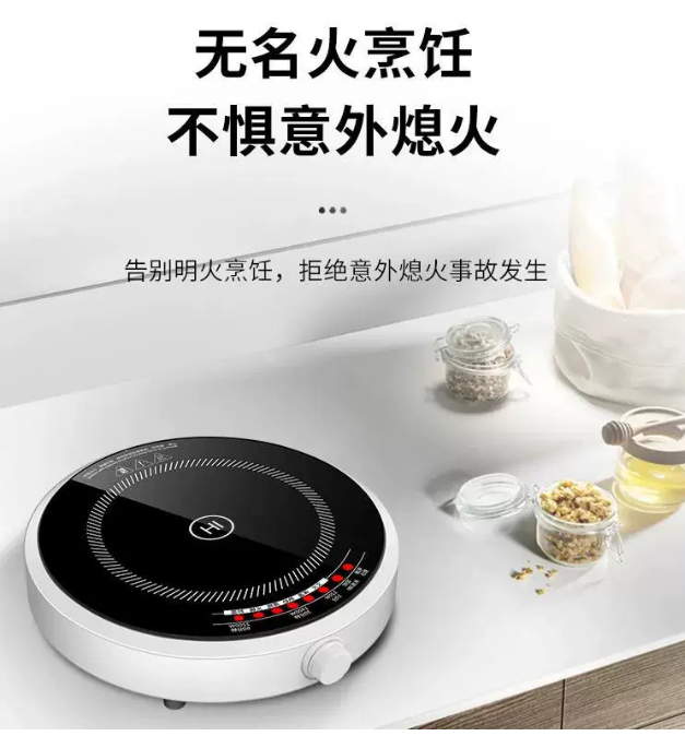 迷你电磁家用新款小型圆形一人一炉大功率炒菜商用户外火锅炉厂家