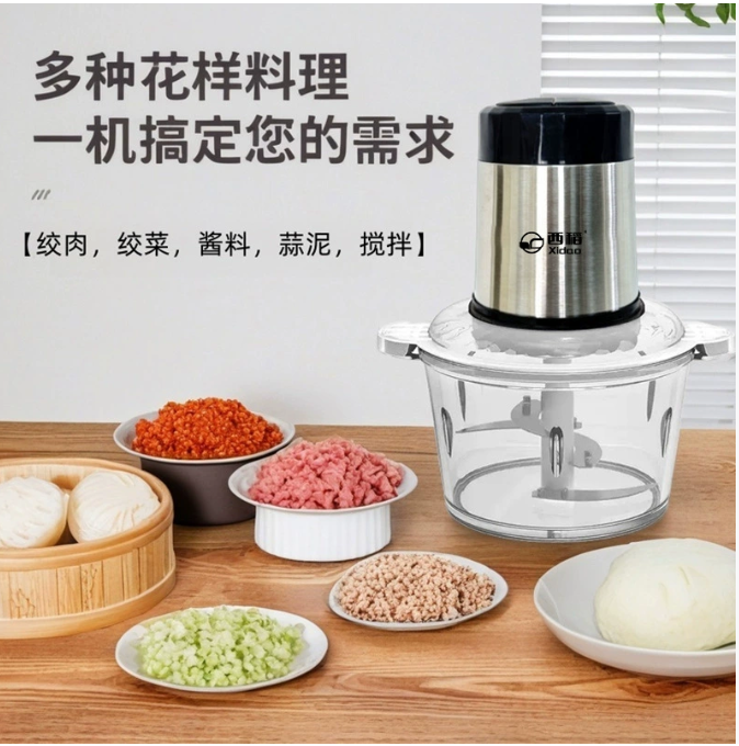 绞肉机.png