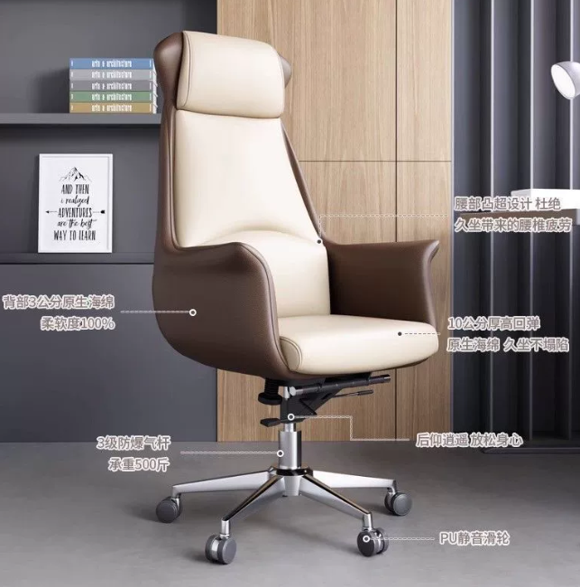 老板椅真皮办公椅人体工学椅子办公室真皮座椅舒适久坐家用书房椅