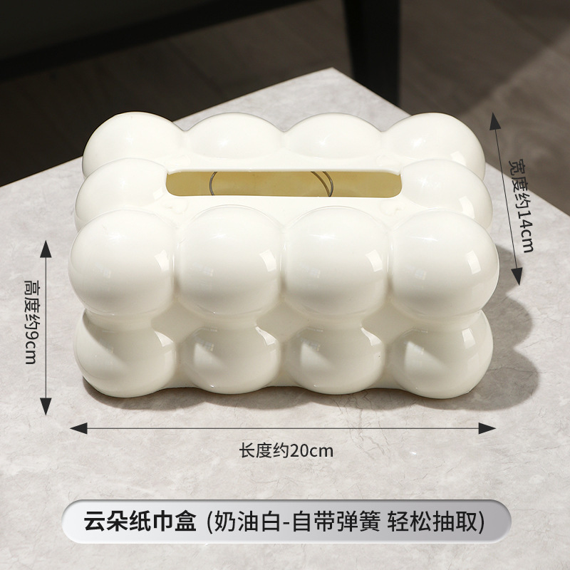 卫生间创意泡泡云朵纸巾盒内置自动升降弹簧纸盒客厅高颜值抽纸盒