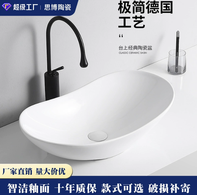 1772092681785702.png 浴室台盆.png