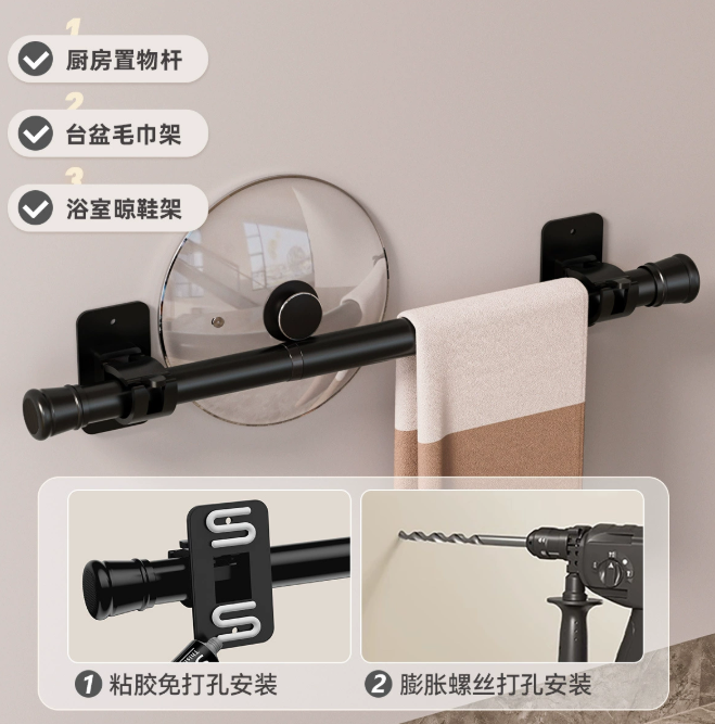 1772093609149263.png 毛巾架.png