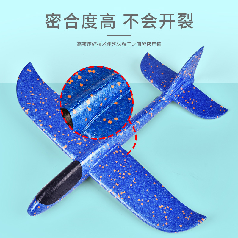 Hand-throwing rotary aircraft hand-throwing gliding large aircraft foam outdoor flying children's model shatter-resistant gift toy
