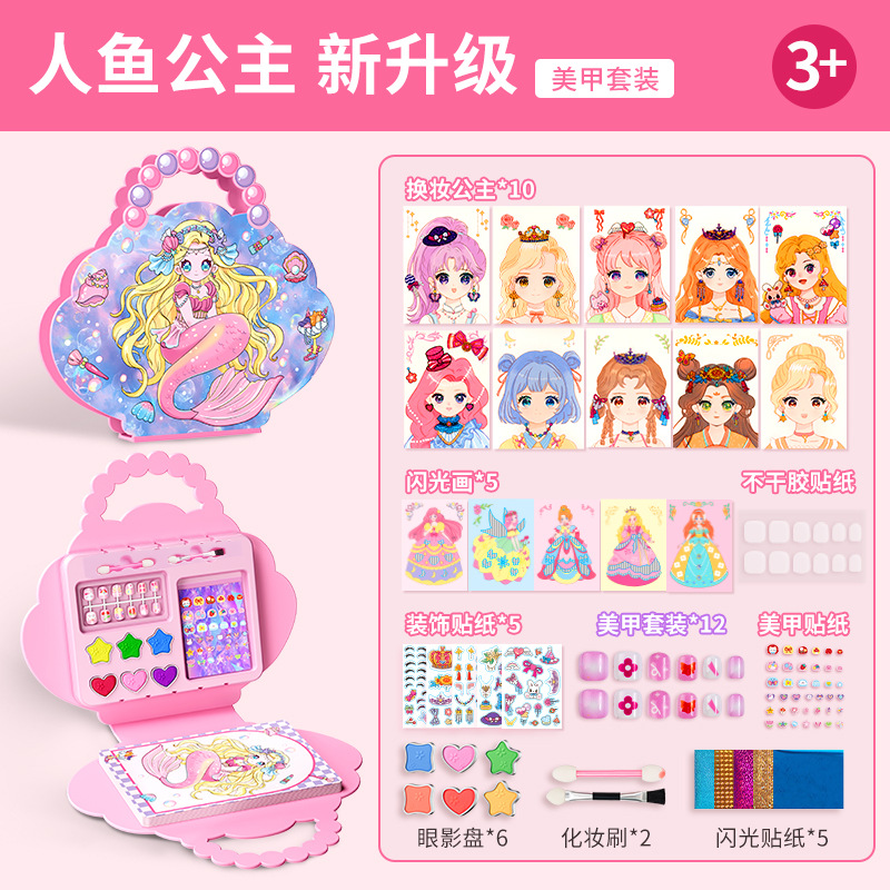 【YSR/奕思瑞】儿童化妆品玩具套装无毒新年5女孩芭莎公主化妆包