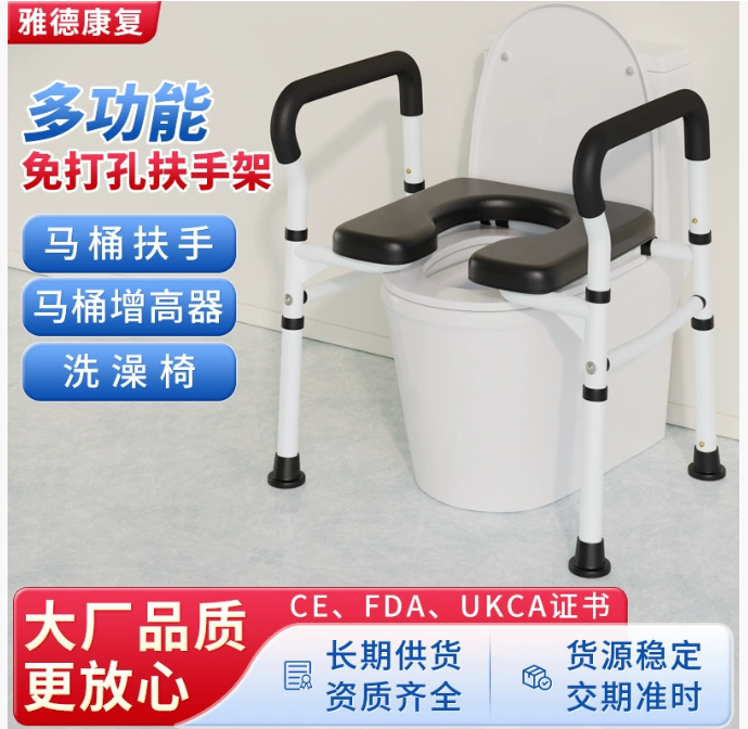 马桶M.png