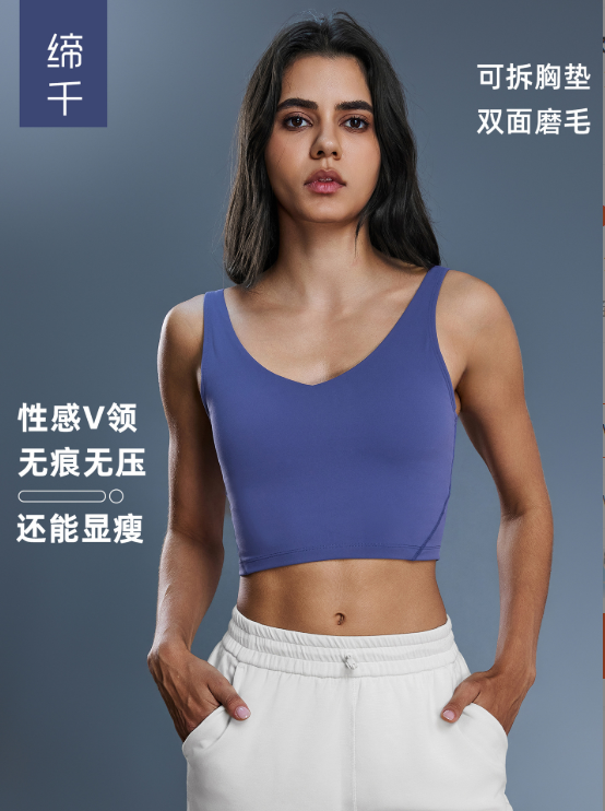 跨境新款美背运动内衣女瑜伽跑步文胸健身背心上衣瑜伽服S2054