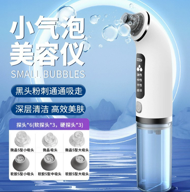1772076652893131.png 小气泡1.png