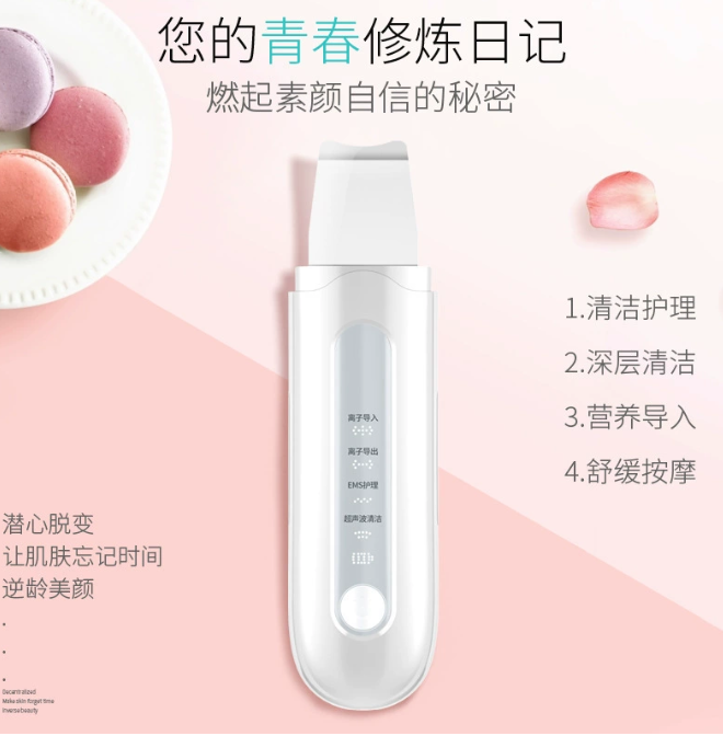1772078266313951.png 黑头铲1.png