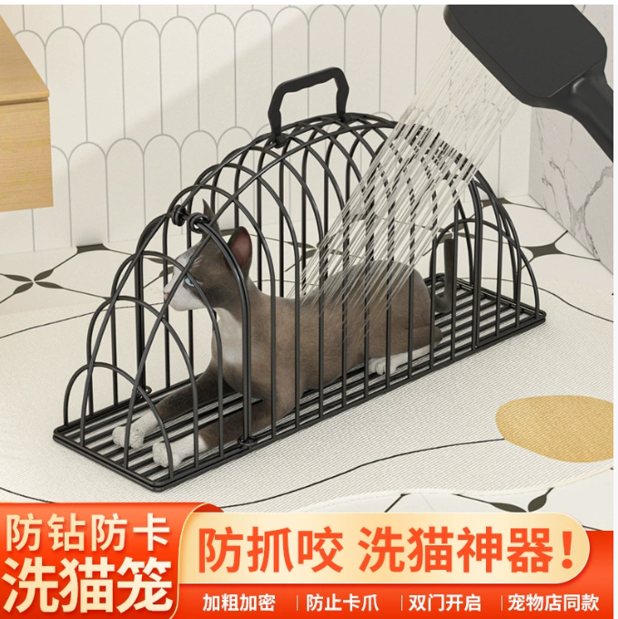 Cat washing cage cat anti-scratch cage cat washing anti-card foot cat blowing cage household travel transport cage pet supplies