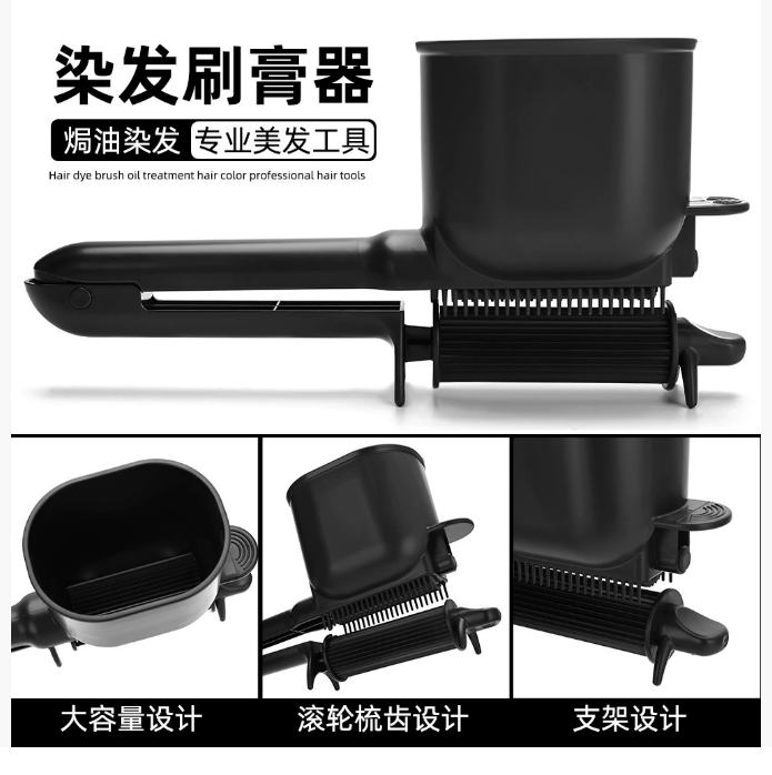 1772172586682597.png 焗油机1.png