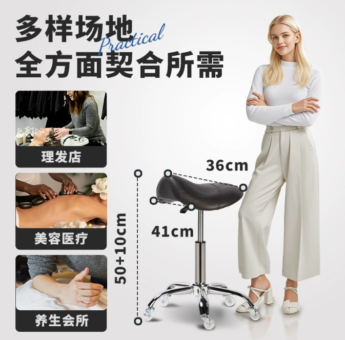 理发椅.png