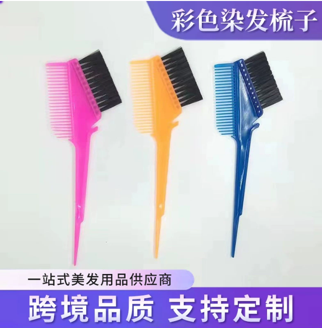 Cross-border barber shop special Korean color hair comb hair salon supplies plastic fashion simple hair comb