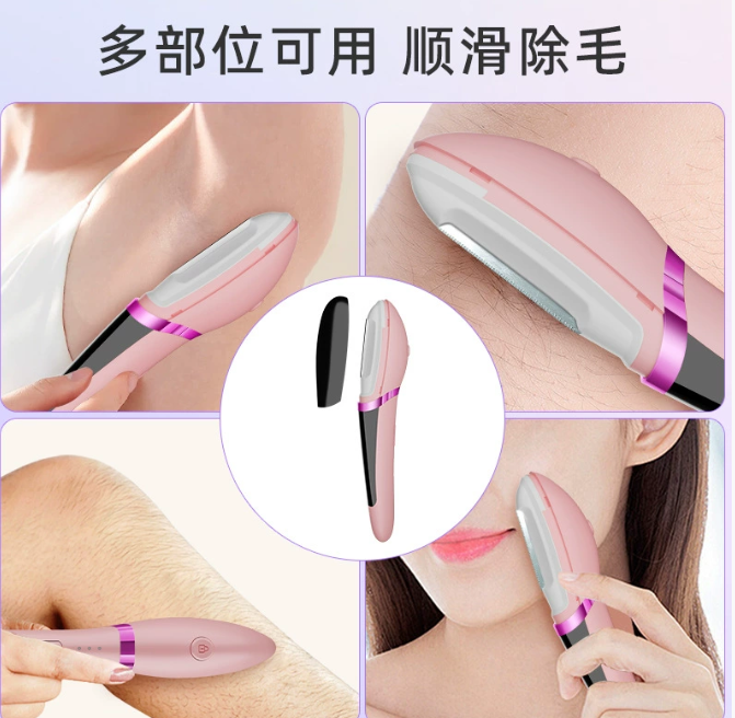 1772185537424676.png 脱毛仪1.png