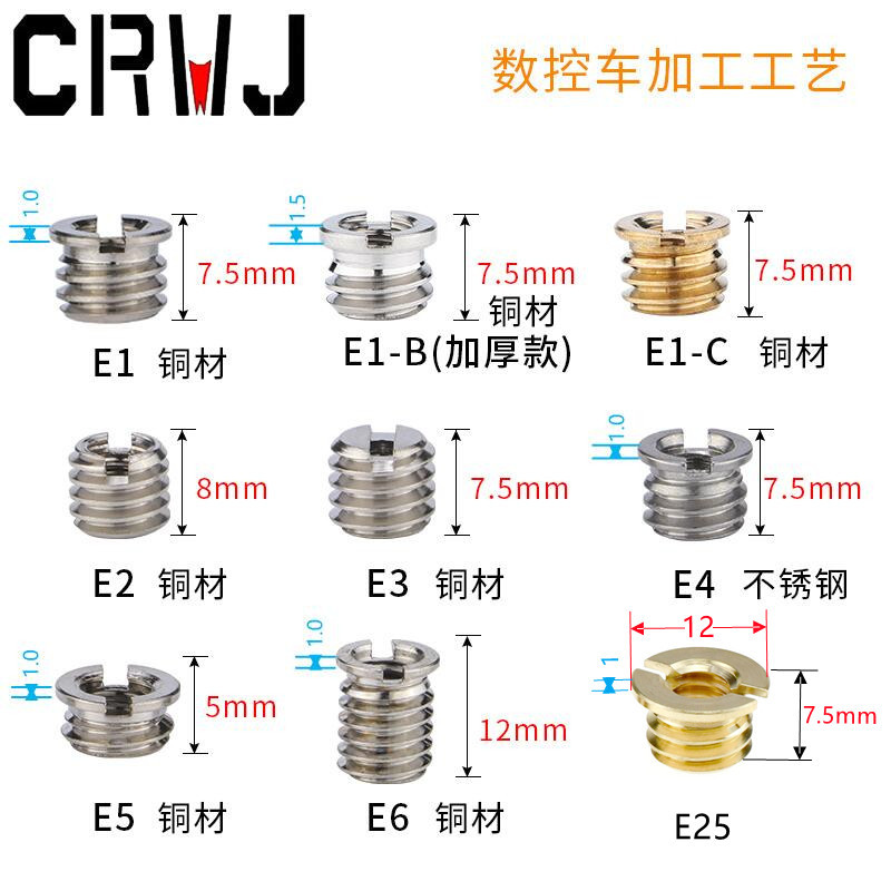 单反相机摄影三脚架独脚架云台配件1/4互转3/8转换转接螺丝螺母帽