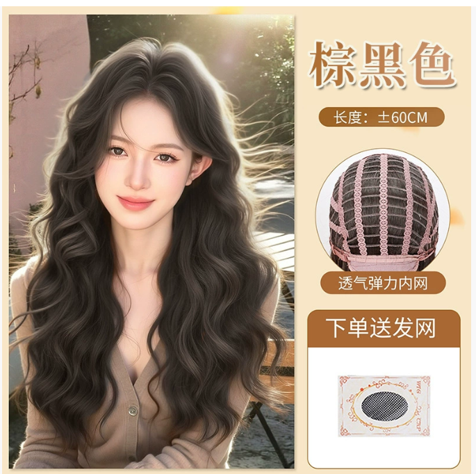 假发全头套女仿真发蓬松精修水波纹蛋蛋长卷发慵懒氛围日常假发套