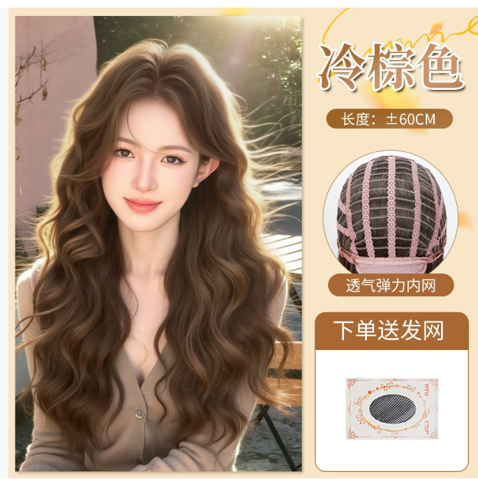 假发1.png