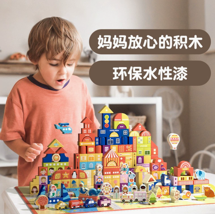 Children's building blocks assembled baby's jigsaw blocks Wood intelligence development toys