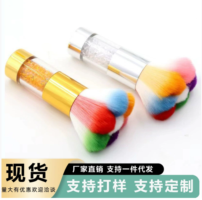 1772162986370201.png 化妆刷1.png