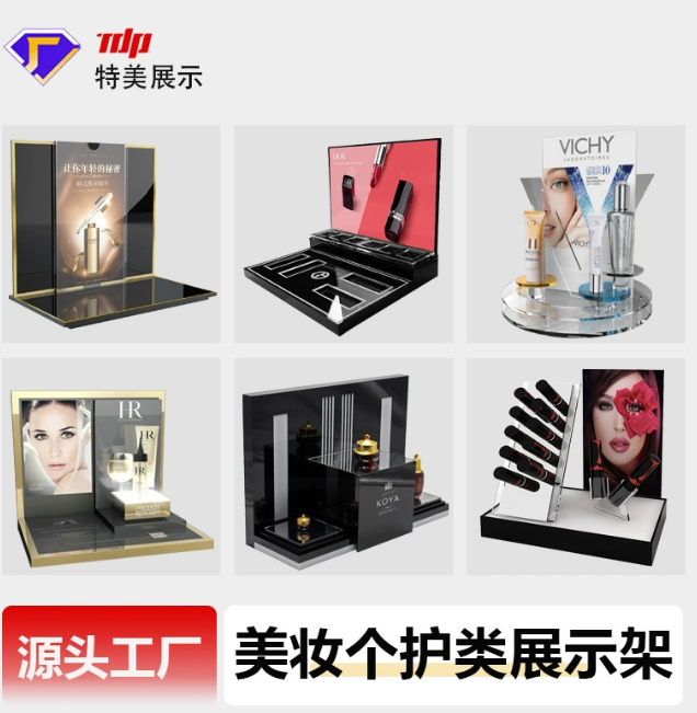 展示架222.png