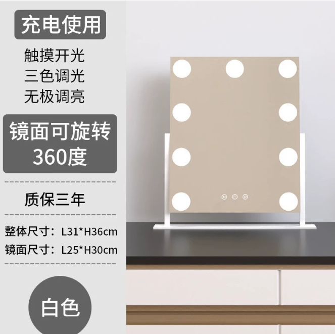化妆镜.png