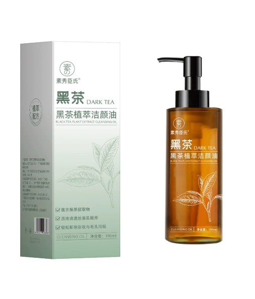 卸妆油.png