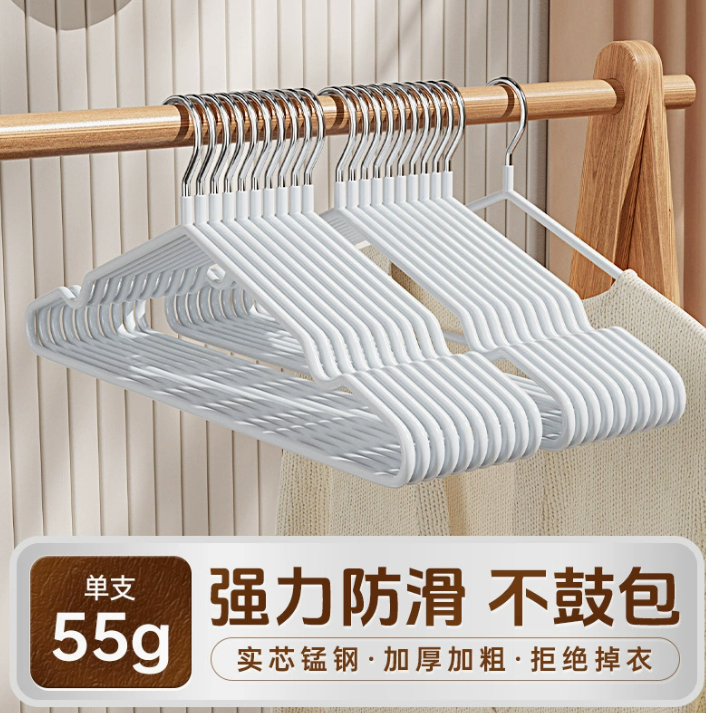 加粗加厚衣架家用挂衣晾衣