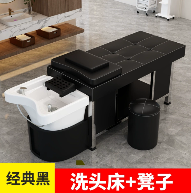 洗头床.png