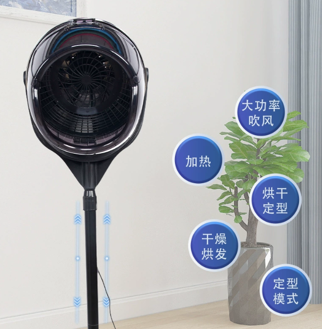 1772167933922211.png 烘发机.png