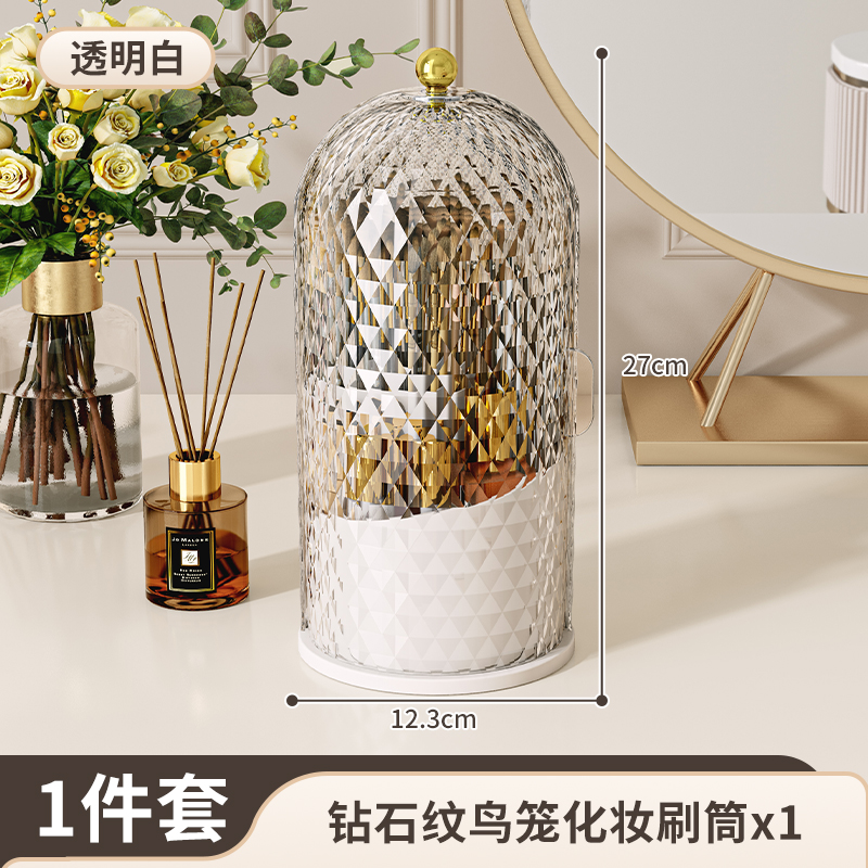 多功能化妆刷收纳盒，PET塑料化妆刷架，化妆刷收纳筒旋转防尘眉笔化妆台刷架，学习文具收纳笔筒-非常合适卧室、浴室和宿舍桌面整理