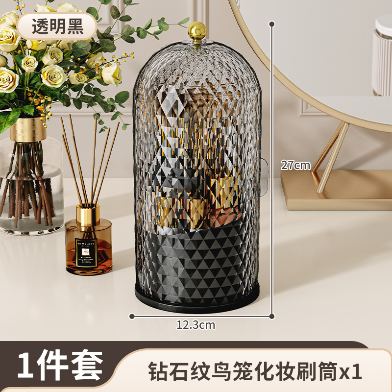 多功能化妆刷收纳盒，PET塑料化妆刷架，化妆刷收纳筒旋转防尘眉笔化妆台刷架，学习文具收纳笔筒-非常合适卧室、浴室和宿舍桌面整理