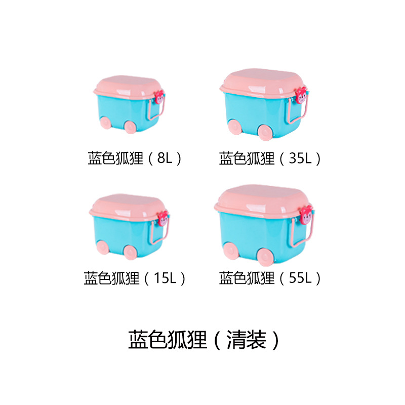 Children's toy plastic storage box small snack building blocks storage box cartoon baby clothes storage box